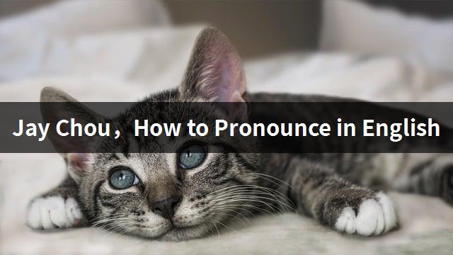 Jay Chou，How to Pronounce in English-1